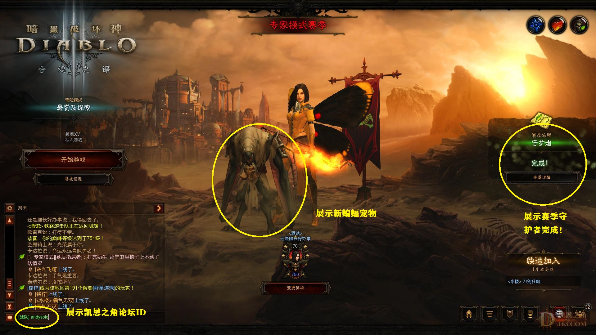 Diablo III 2020-03-17 15-28-41-14.jpg