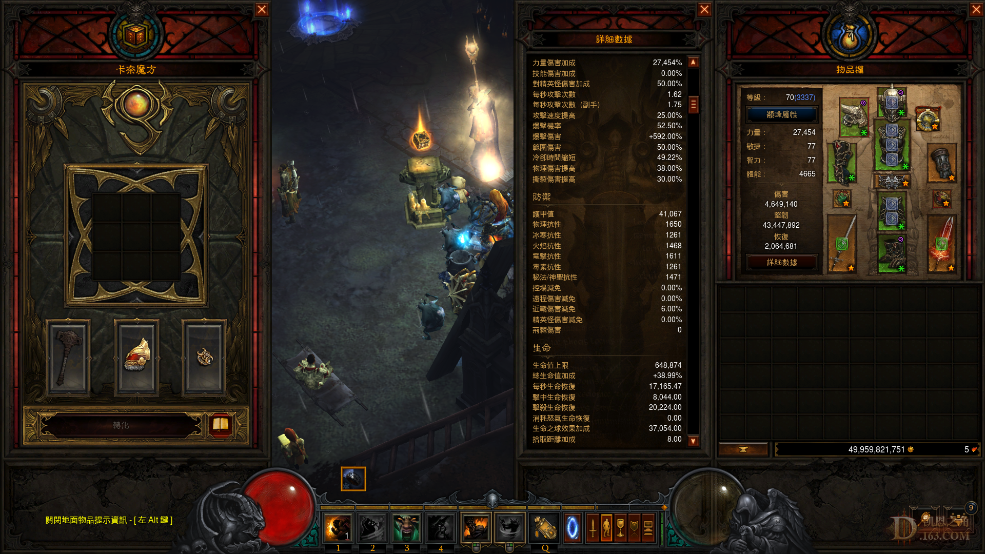 Diablo III Screenshot 2020.03.22 - 14.12.28.21.png