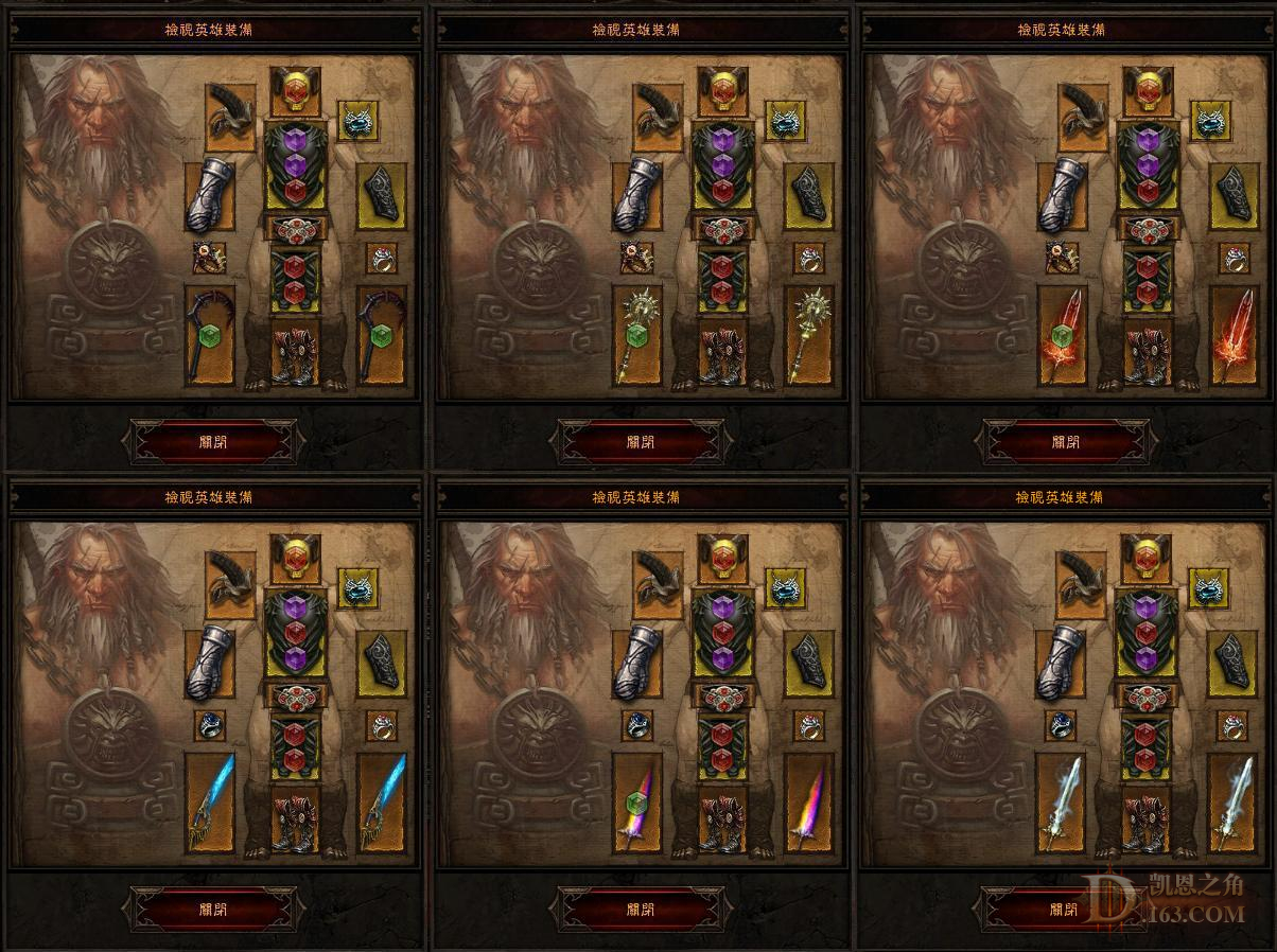 暗黑破坏神不朽职业推荐|暗黑不朽新手玩家适合什么职业职业推荐【多图】