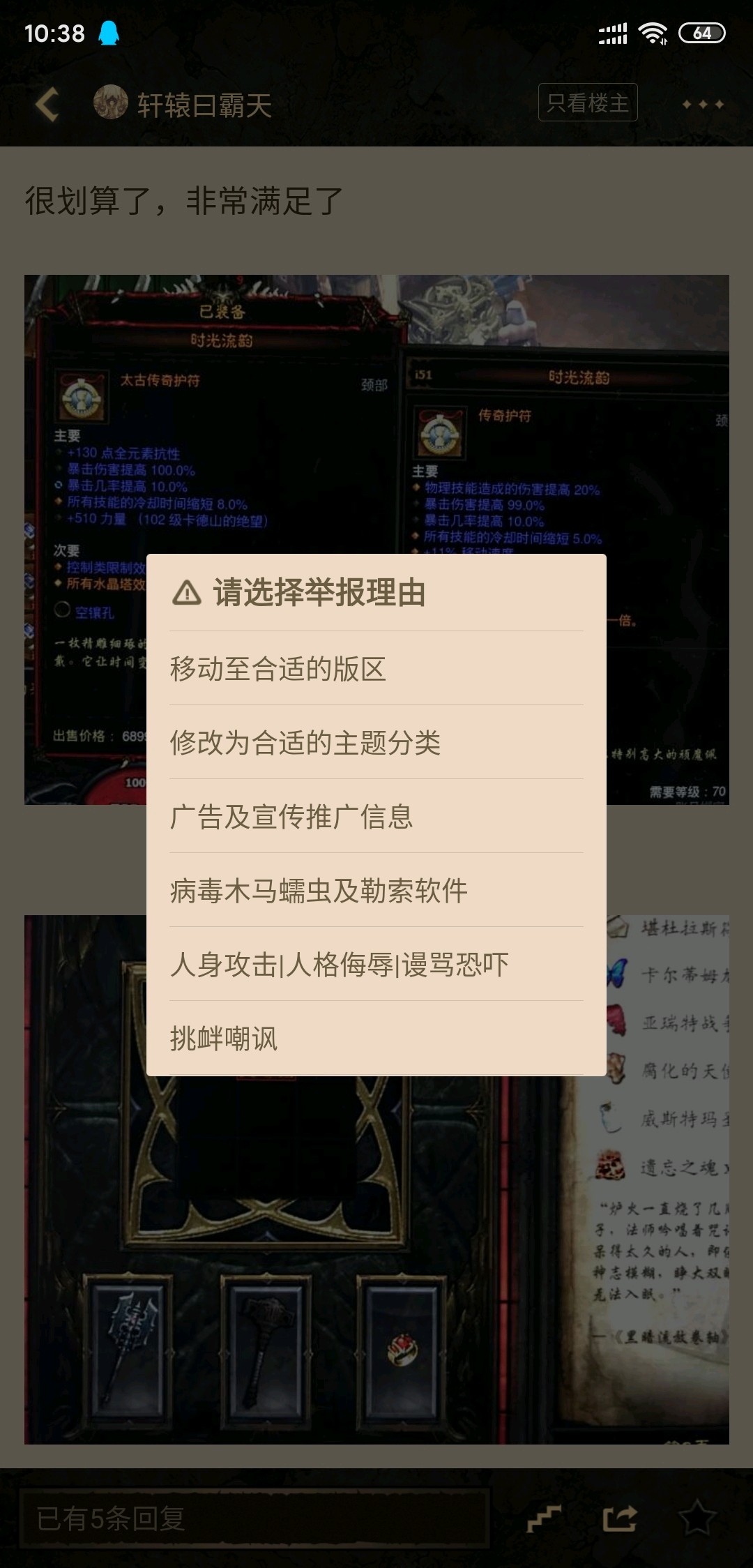 y