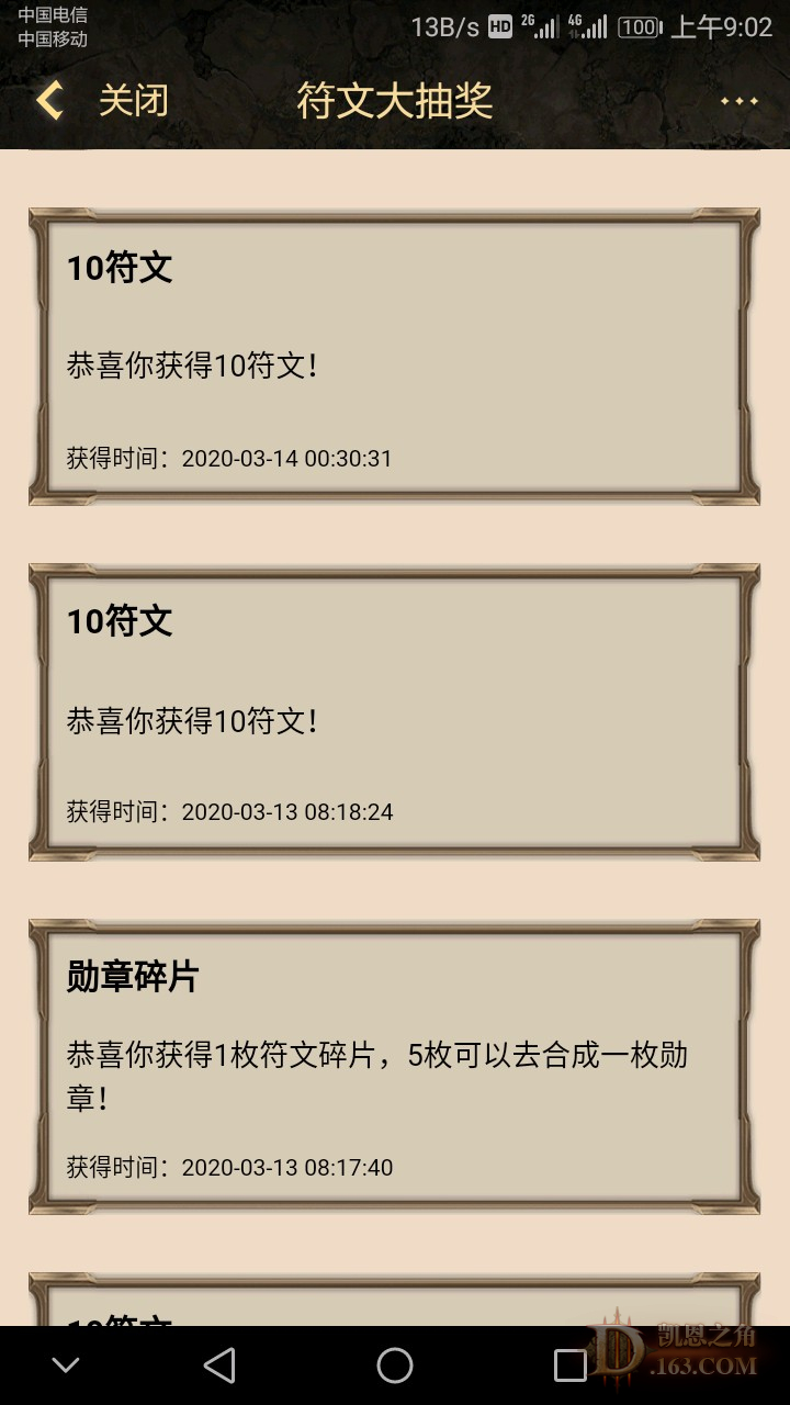 y