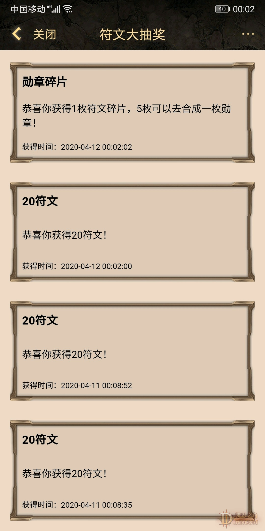 y