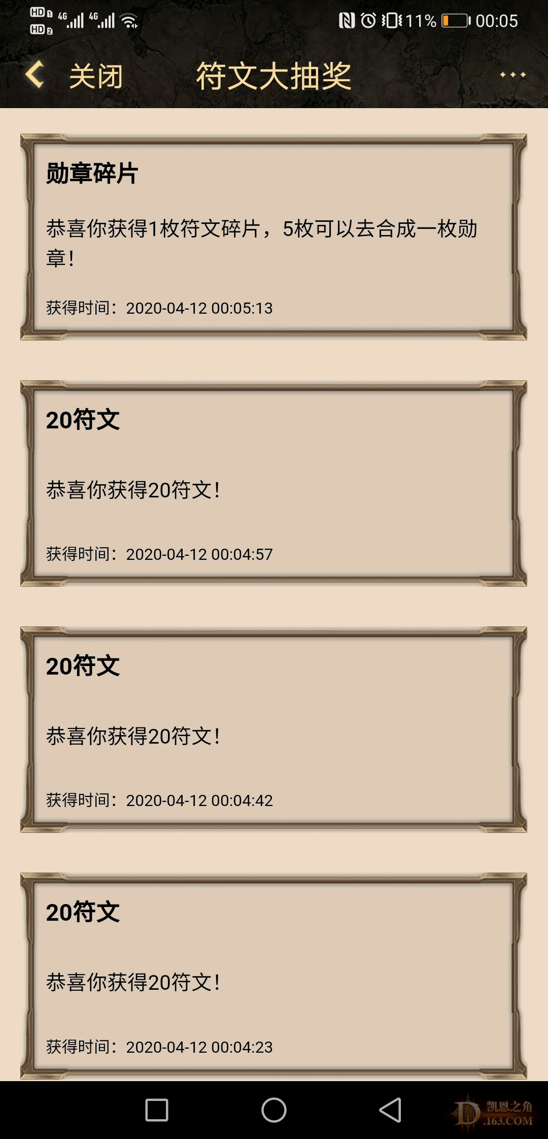 y