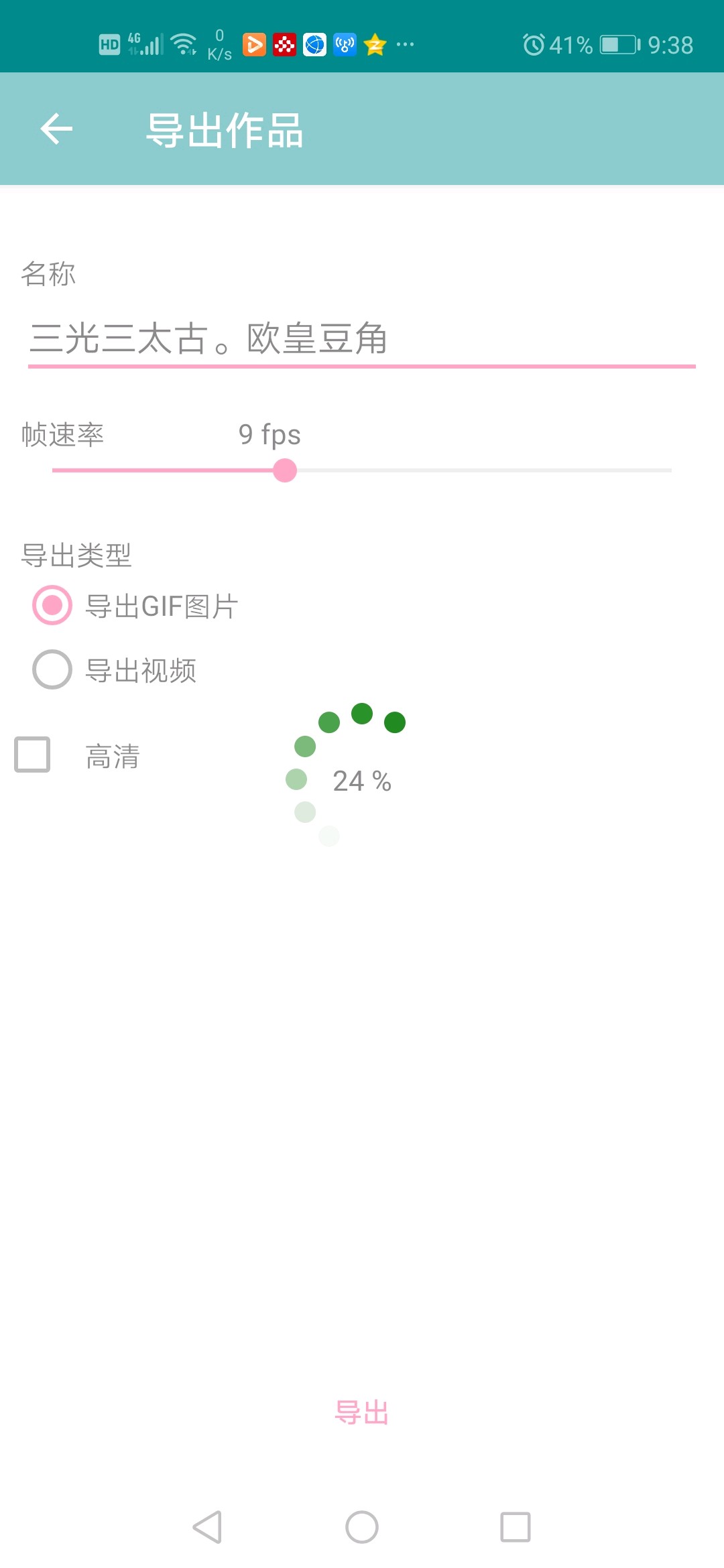 y