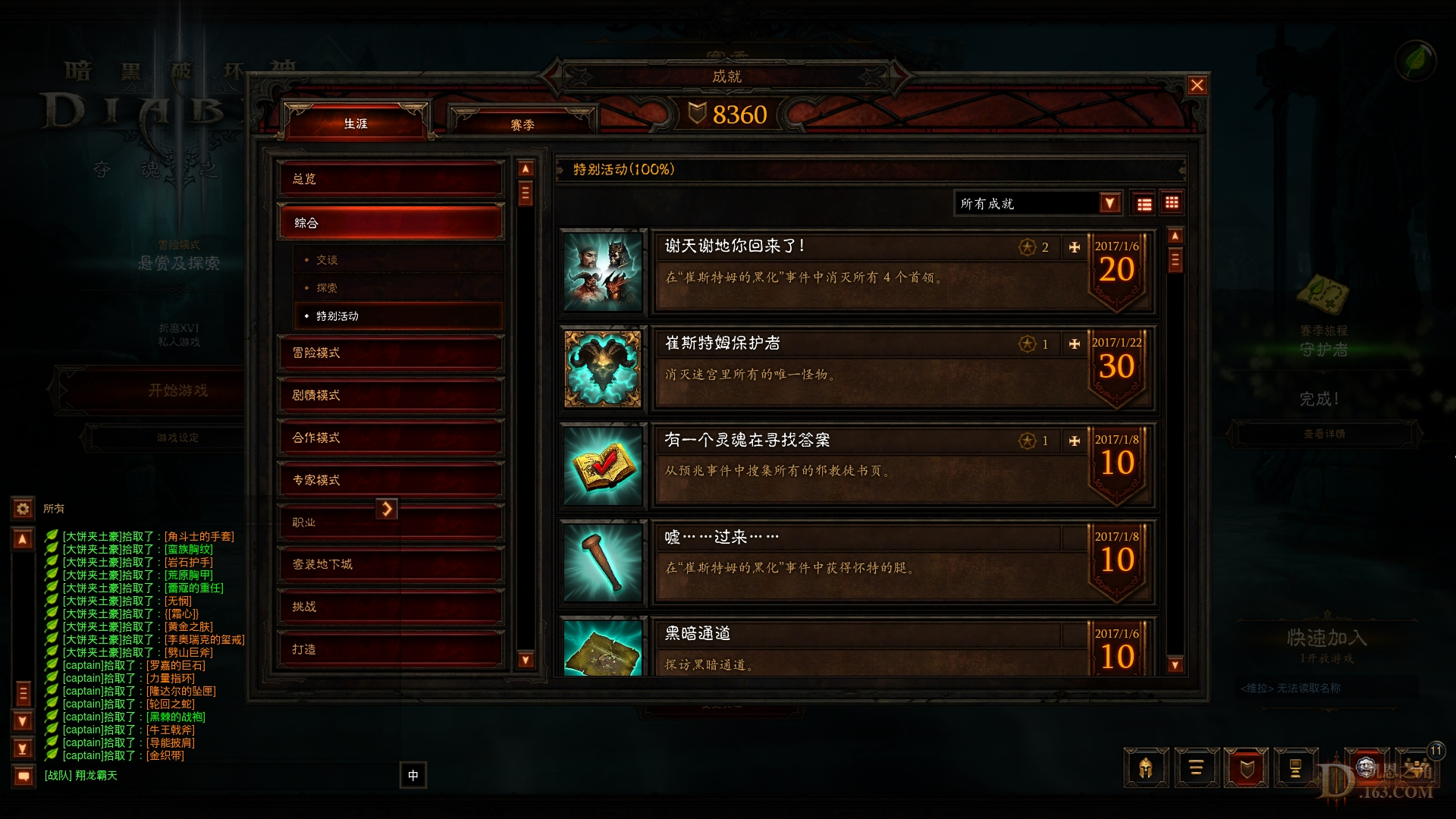 Screenshot001.jpg