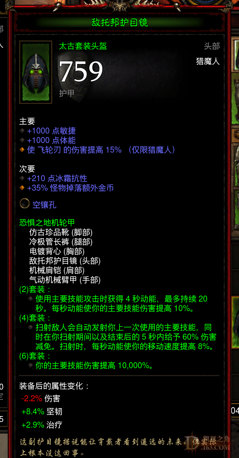 δ-1.jpg