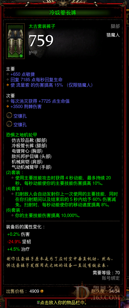 de67472e18003e8f527a3e5ca76d2d7.png