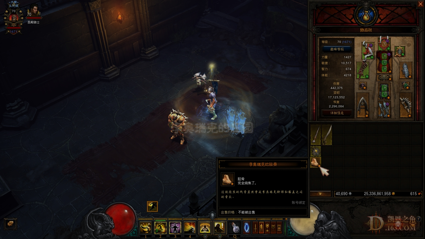 Screenshot213.jpg