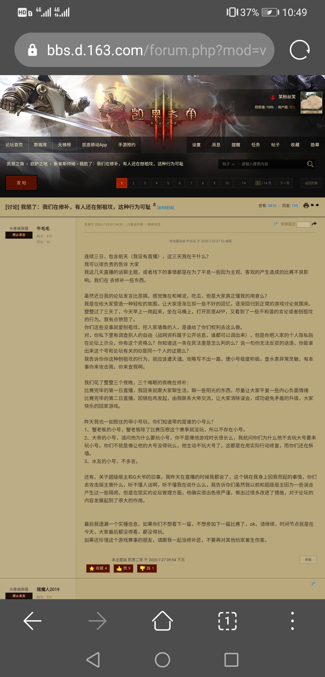 Screenshot_20200904_104955_com.huawei.browser.jpg