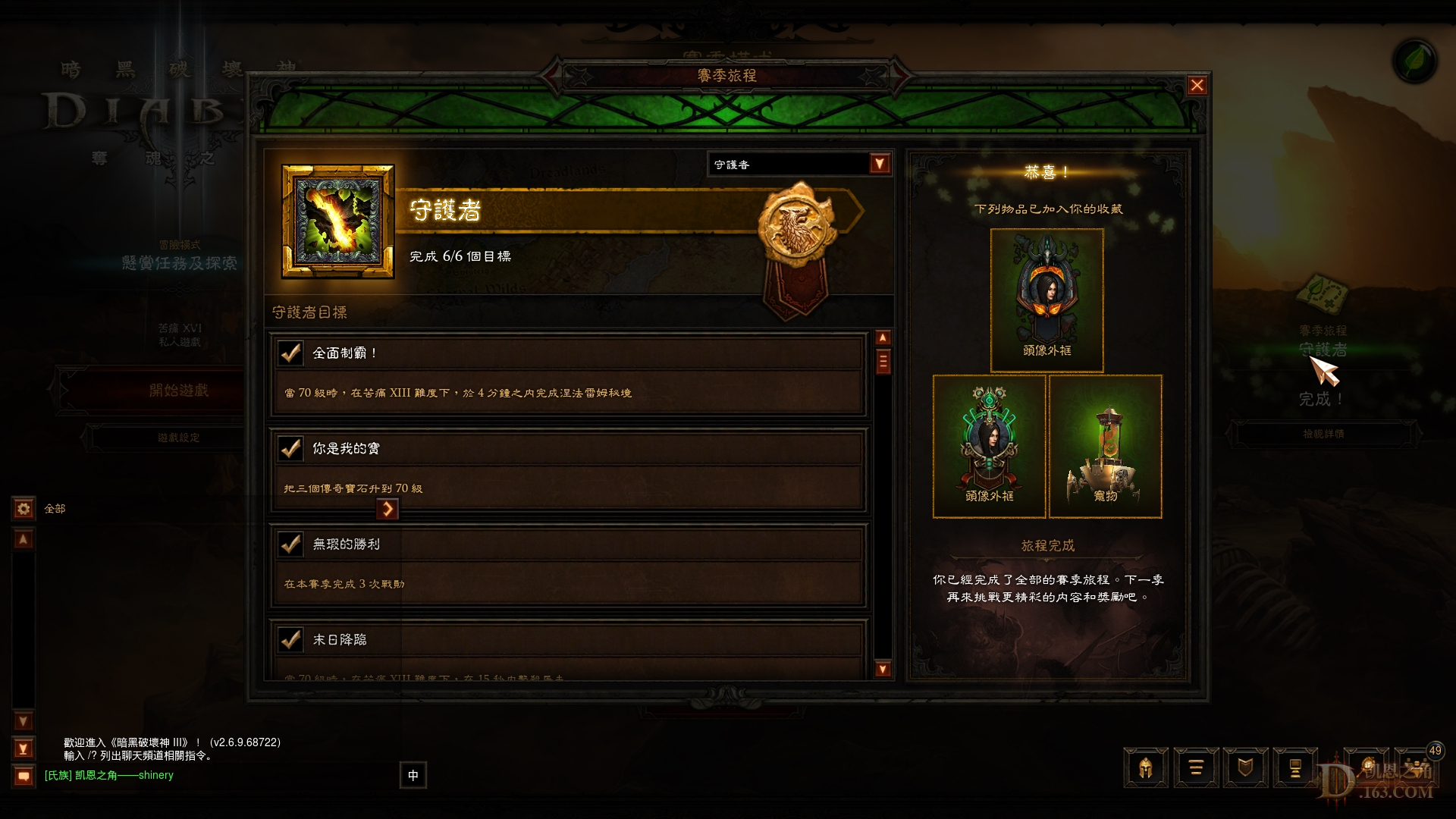 Screenshot293.jpg