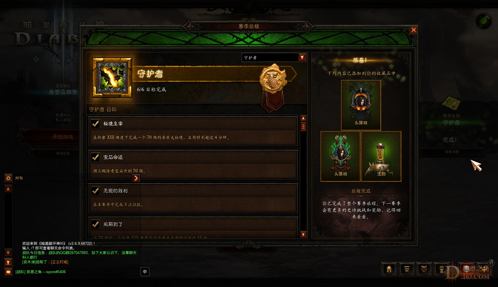 Screenshot642.jpg