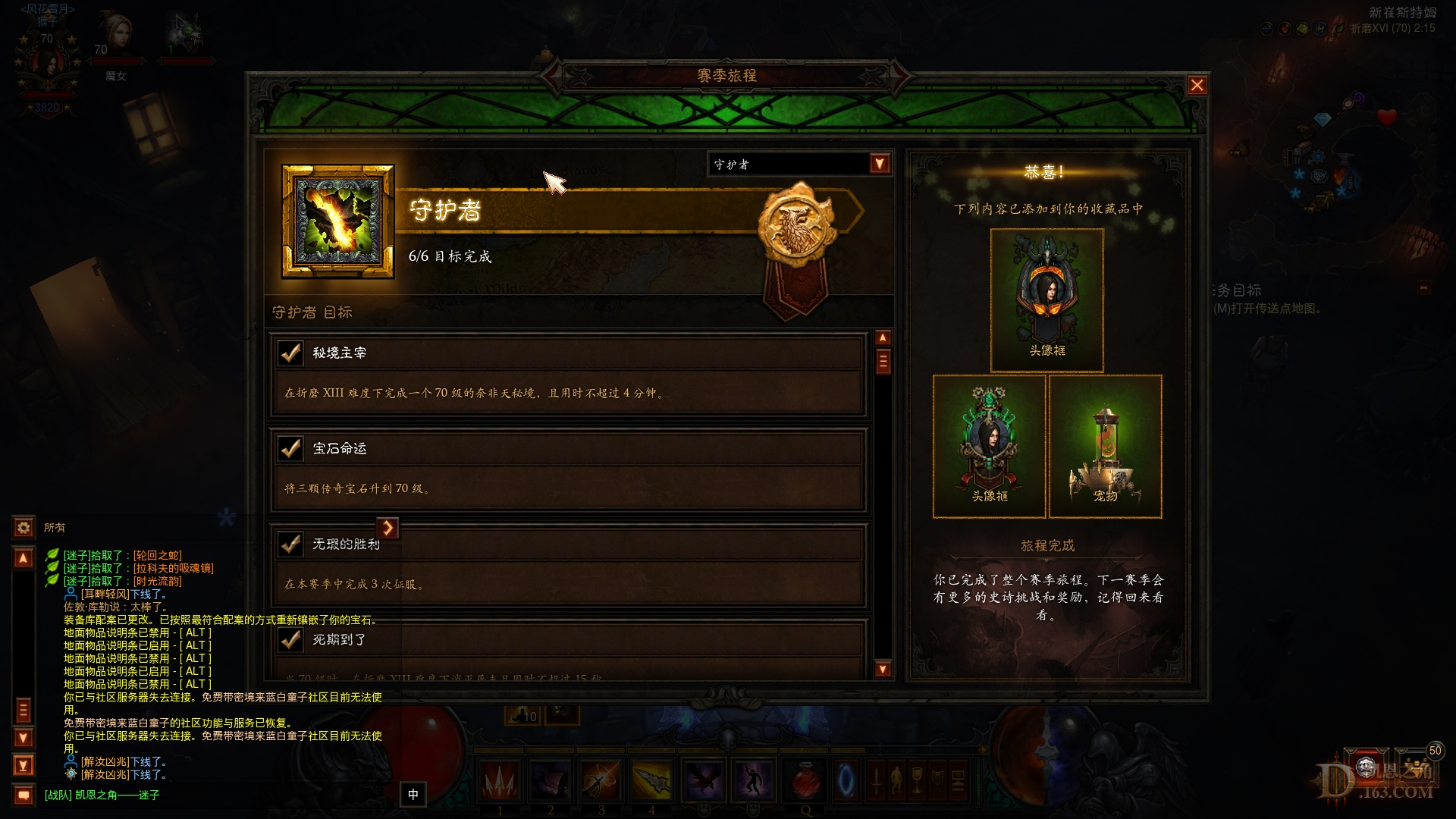 Screenshot021.jpg