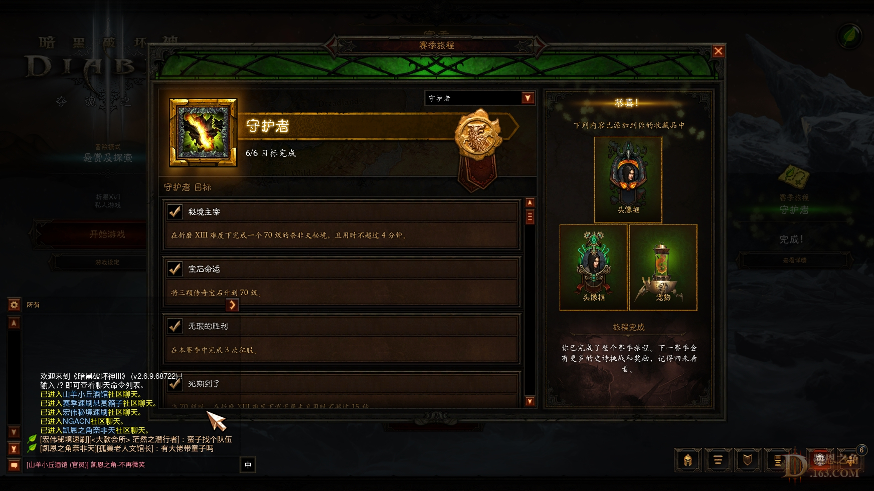 Screenshot076.jpg