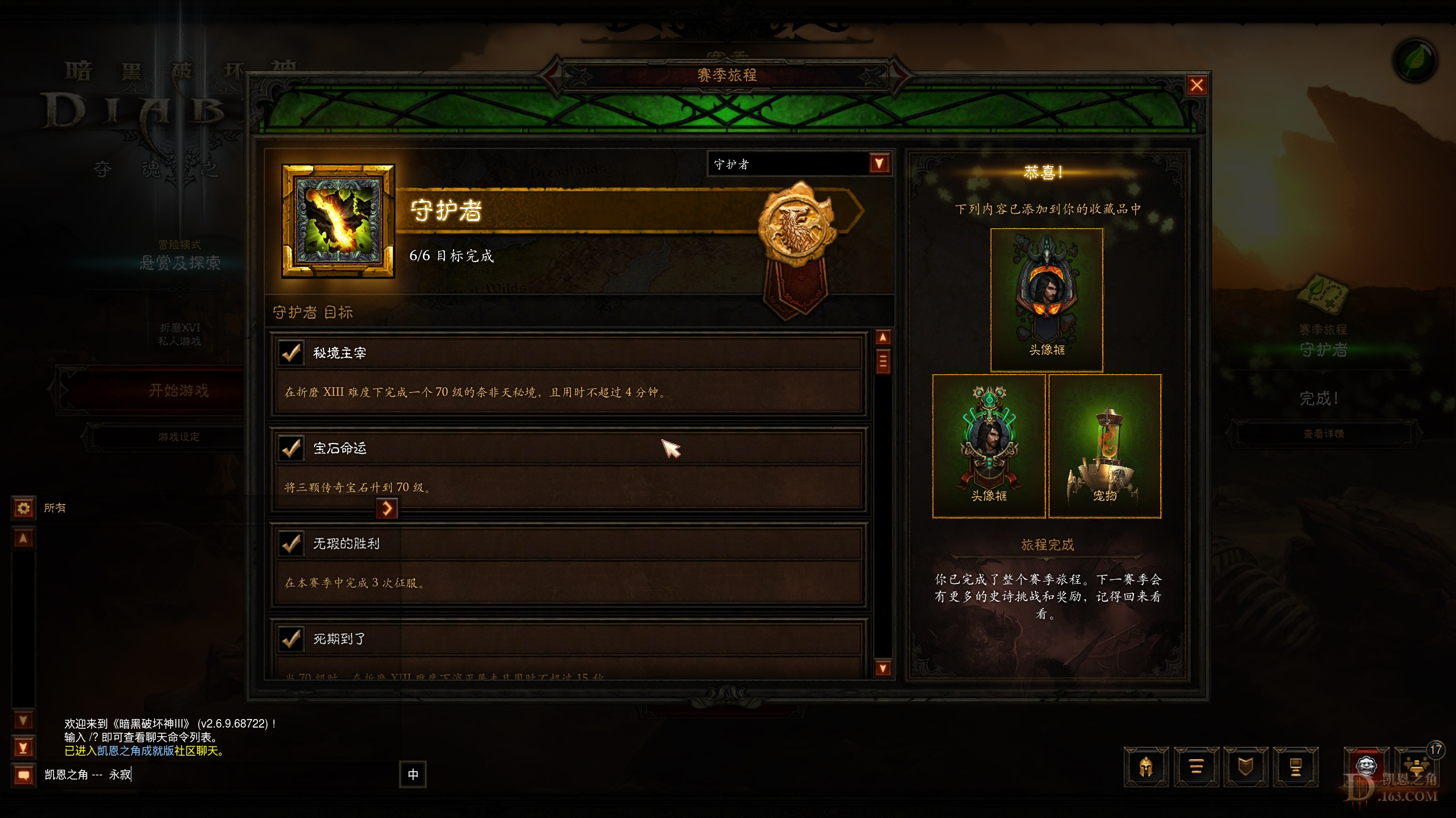 Screenshot125.jpg