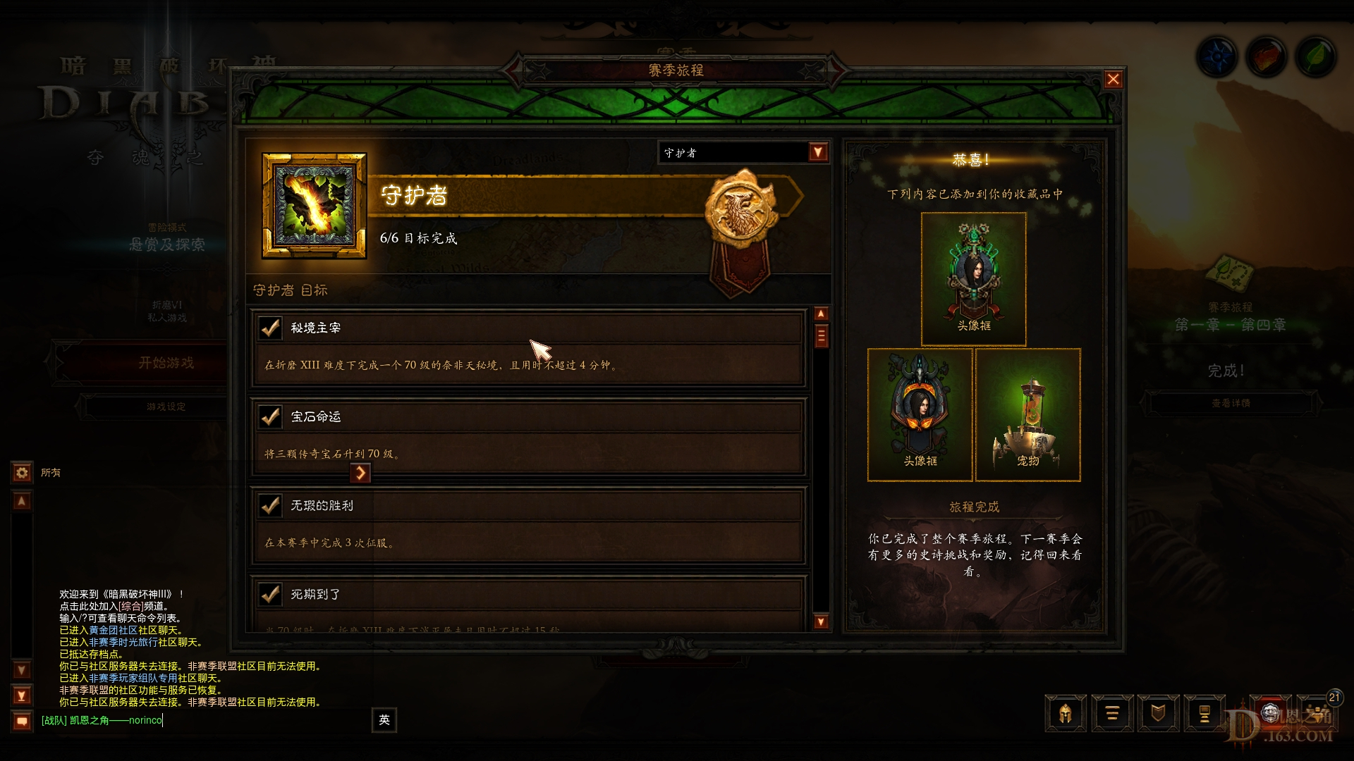 Screenshot004.jpg