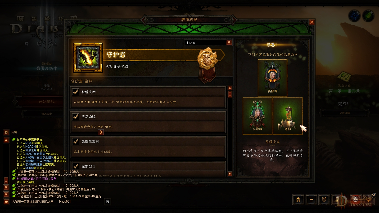 Screenshot186.jpg