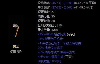 The Scalper.png