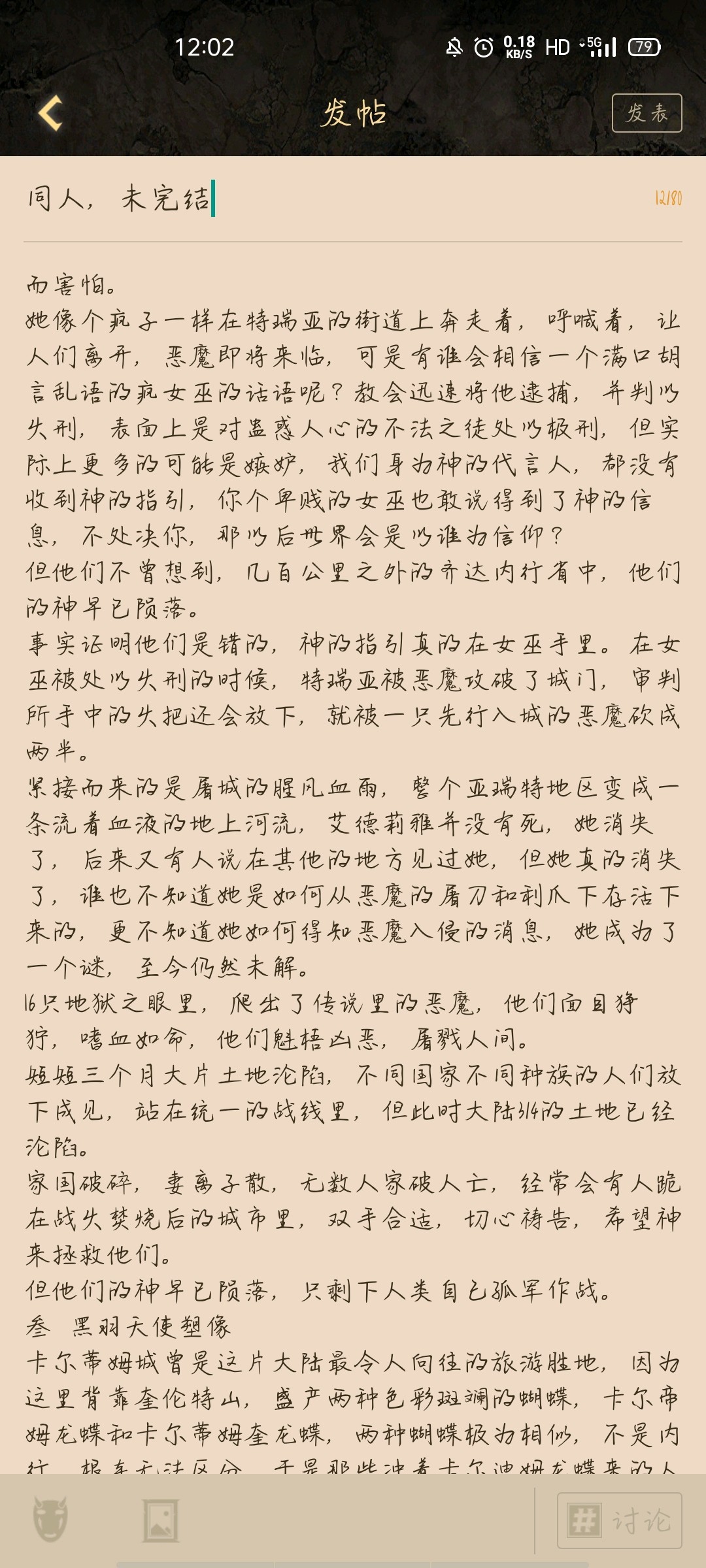 y
