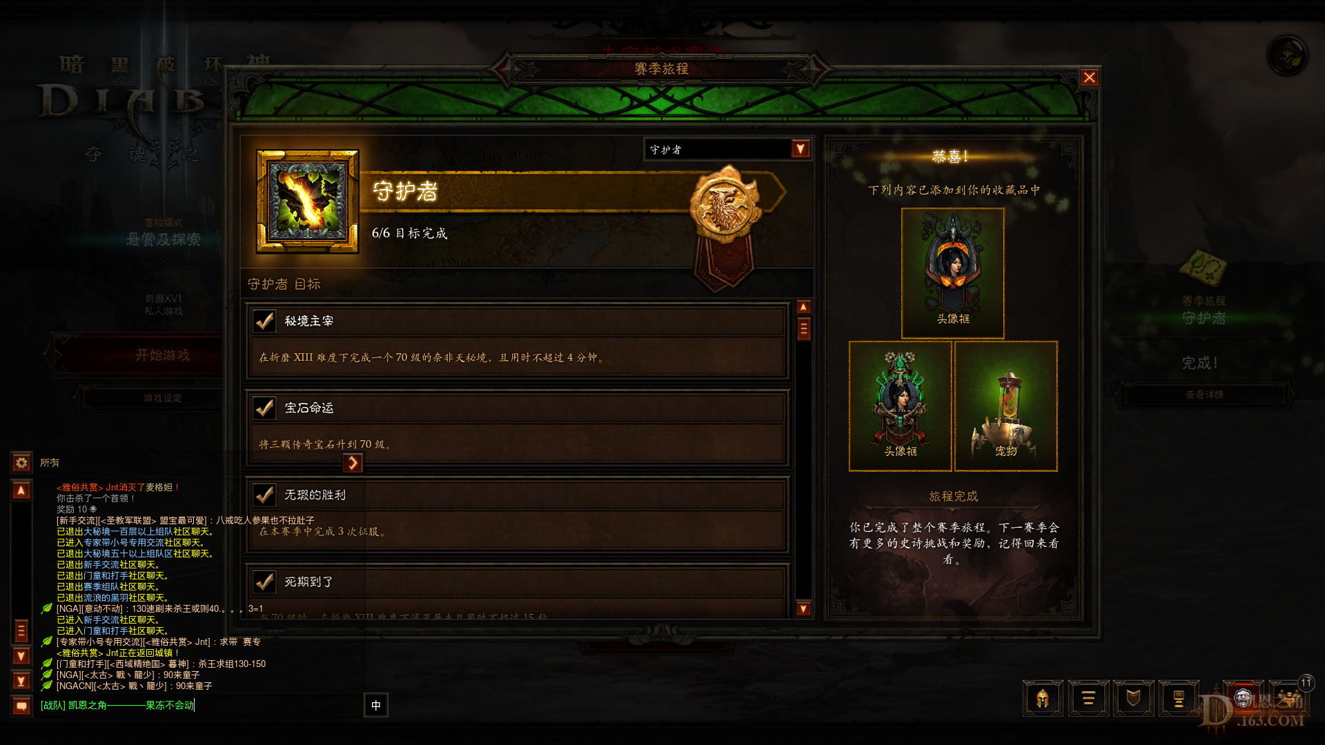 QQͼ20201104001803.png