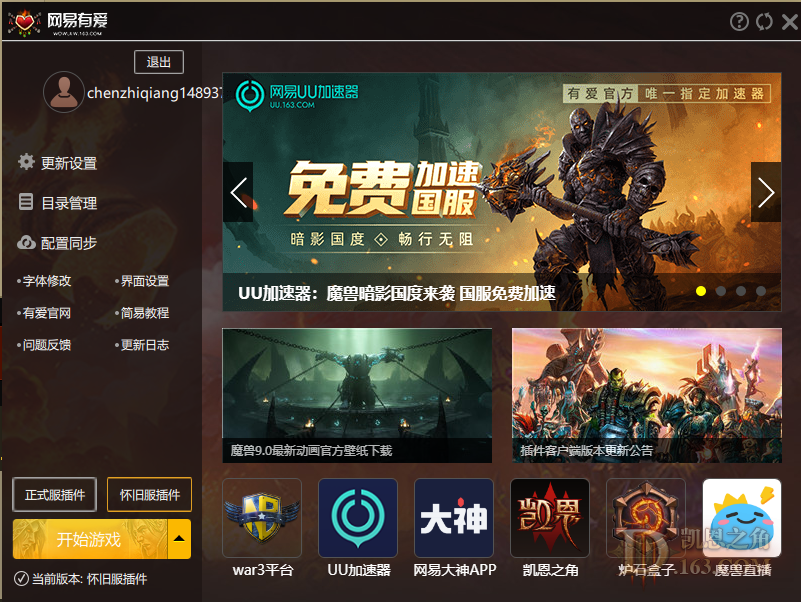 1605699302(1).png