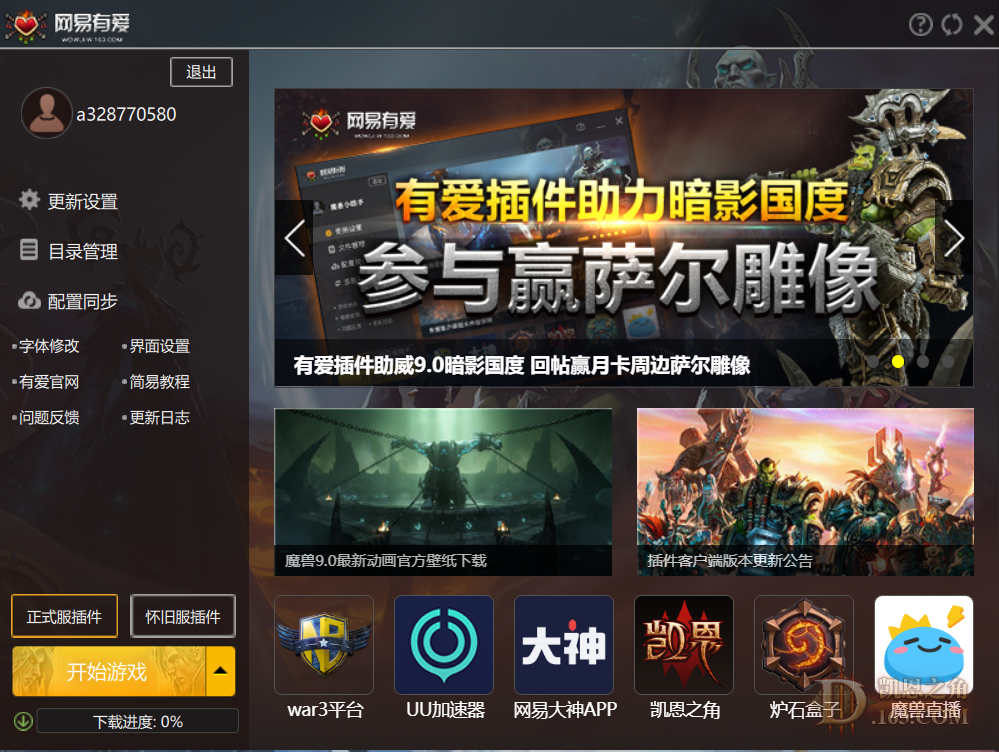 1605699286(1).png