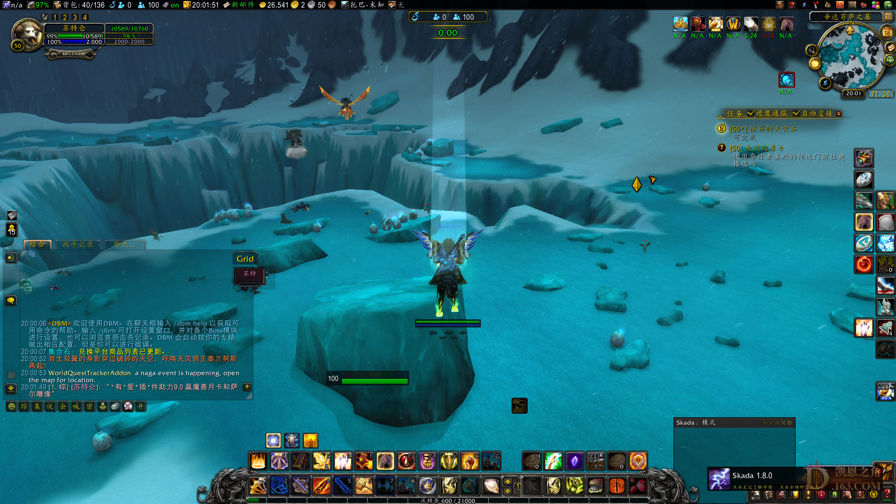 WoWScrnShot_111820_200151.jpg
