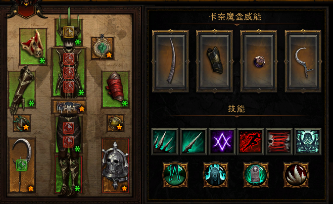 暗黑3好玩吗(暗黑3好玩吗知乎)