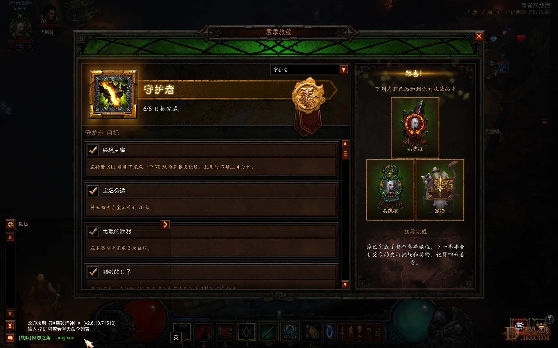 Screenshot070.jpg