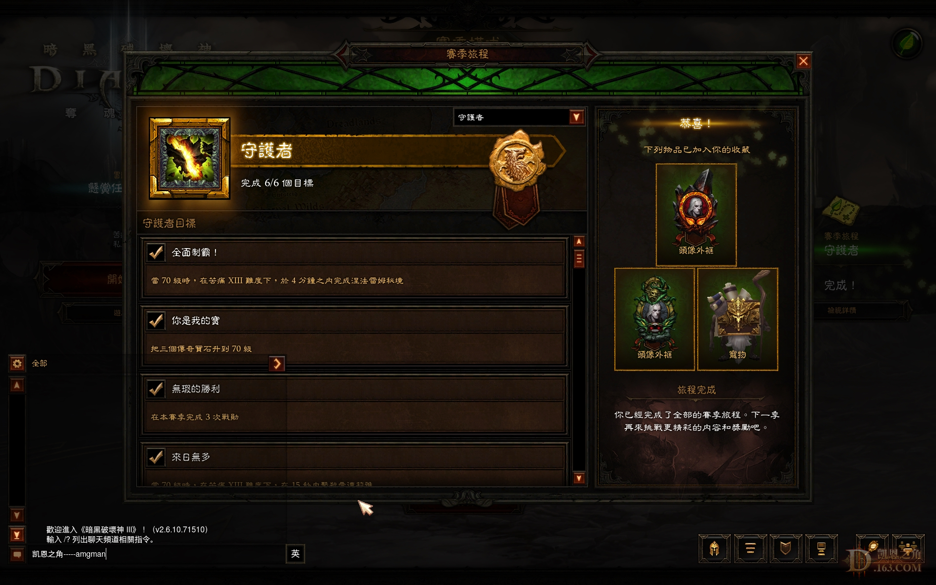 Screenshot071.jpg