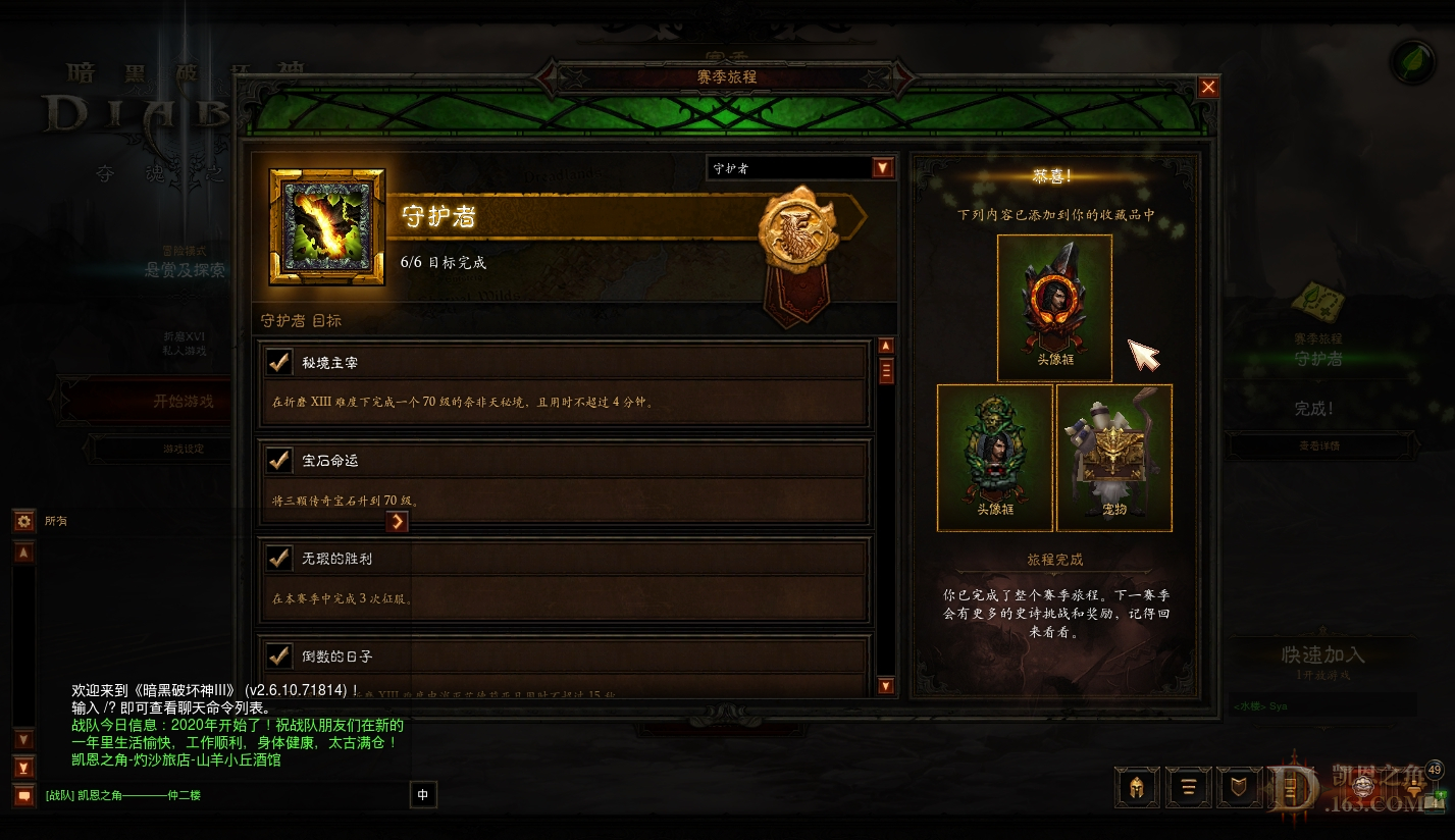 Screenshot168.jpg