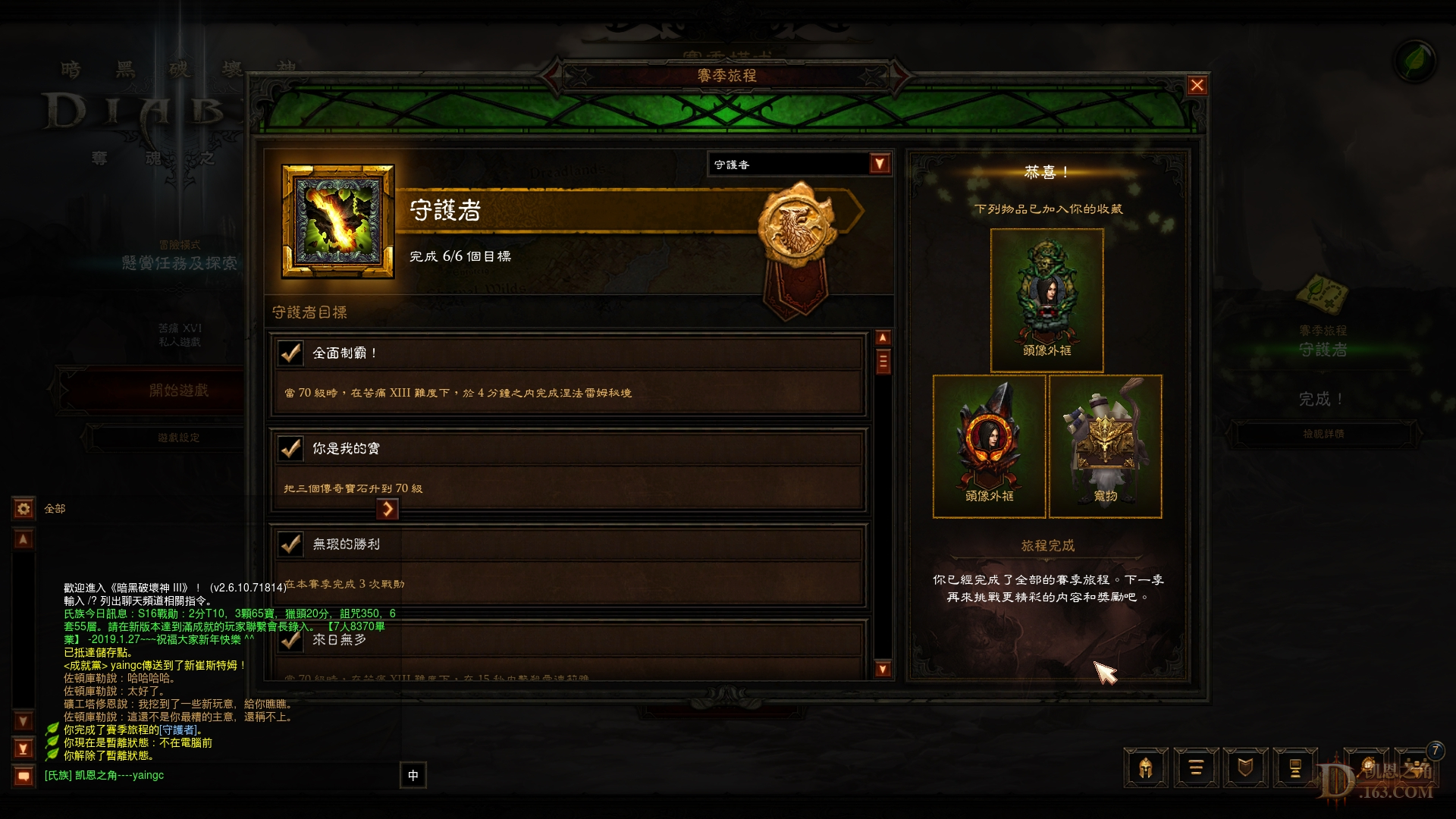 Screenshot015.jpg
