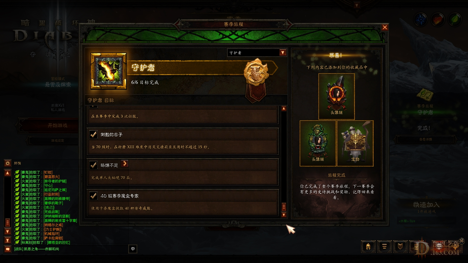 Screenshot090.jpg