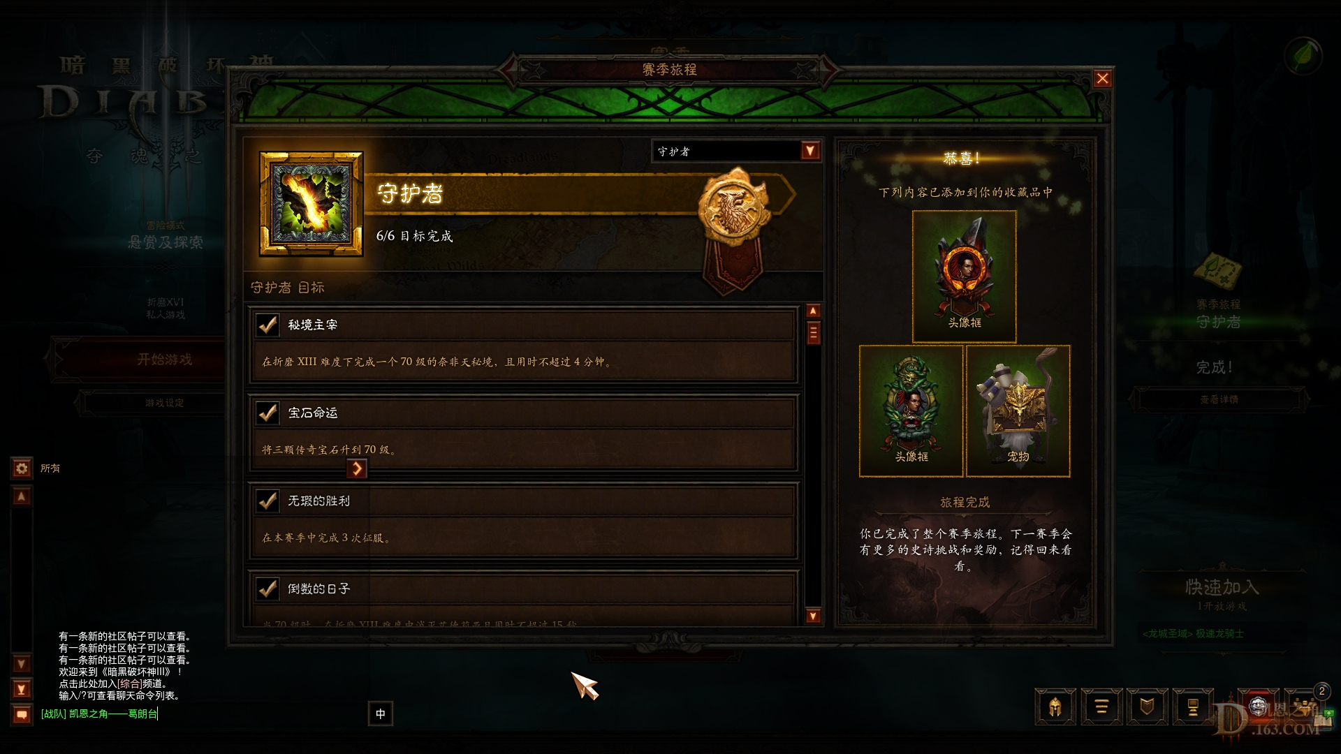 Screenshot009.jpg
