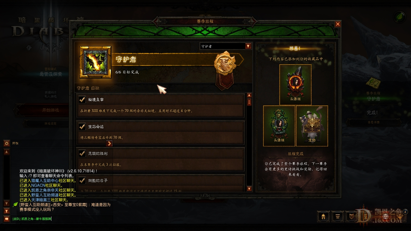 Screenshot005.jpg