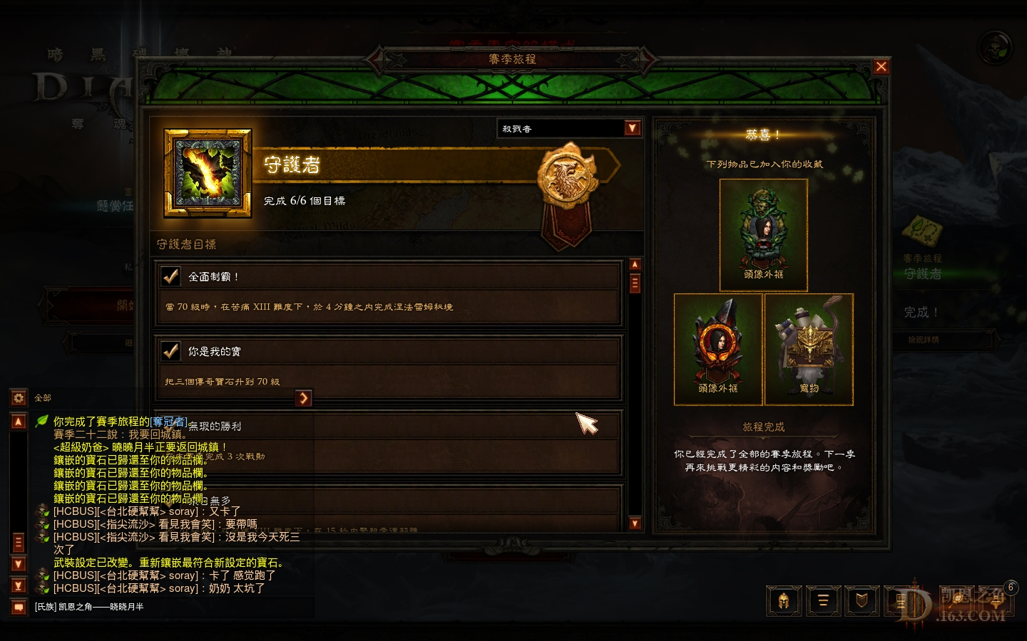 Screenshot045.jpg