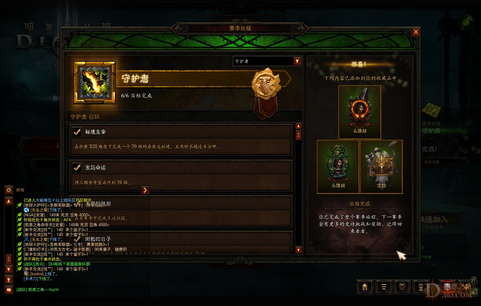 Screenshot439.jpg