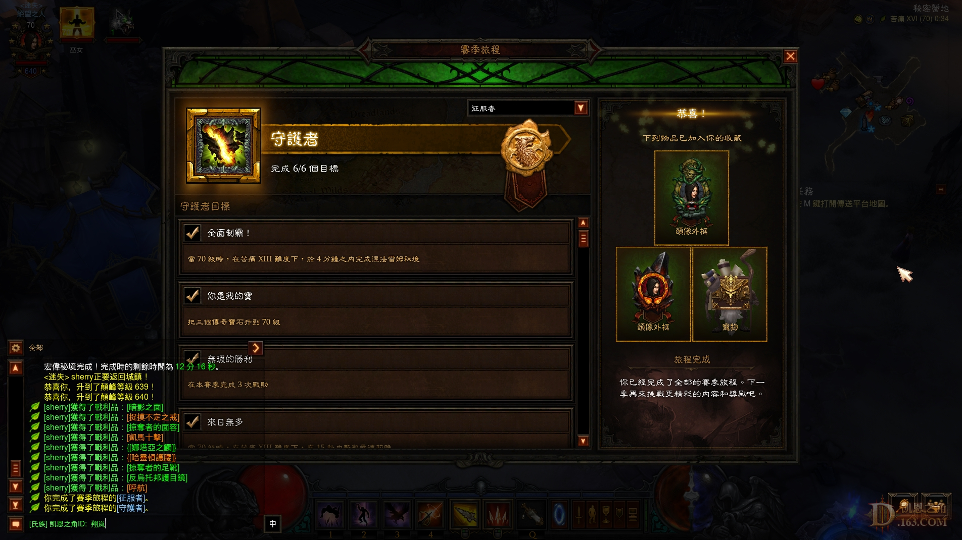 Screenshot002.jpg