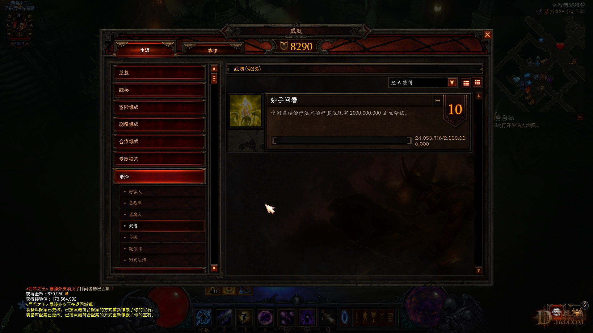 Screenshot127.jpg