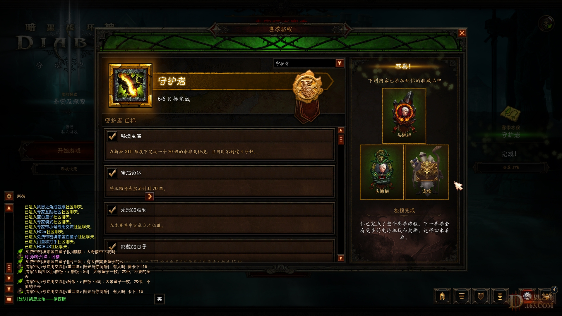 Screenshot014.jpg