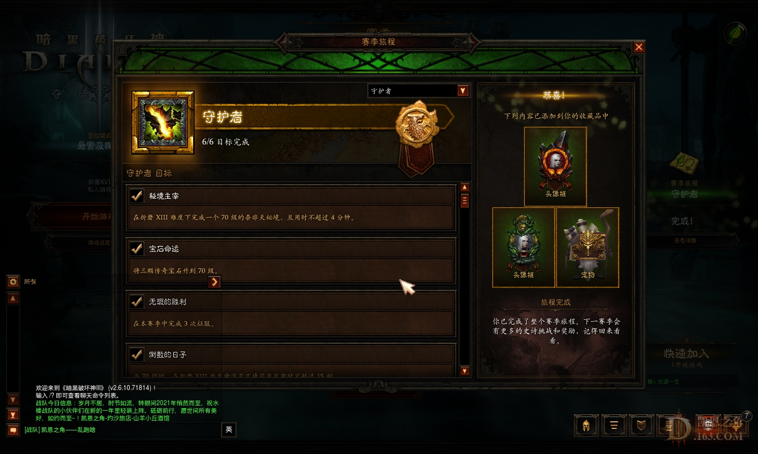 Screenshot021.jpg