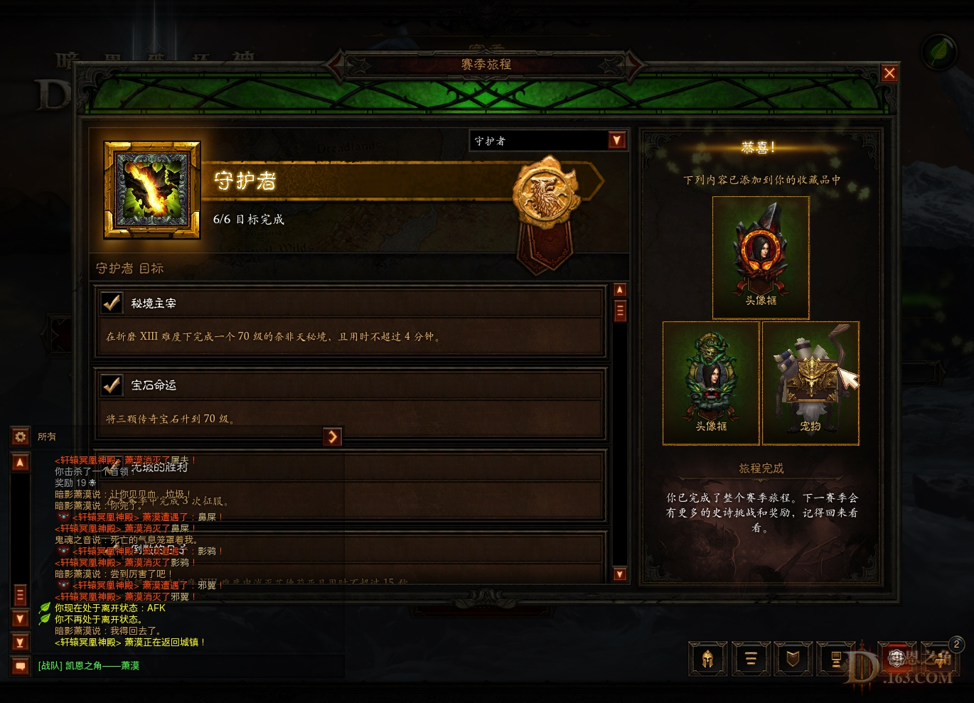 Screenshot241.jpg