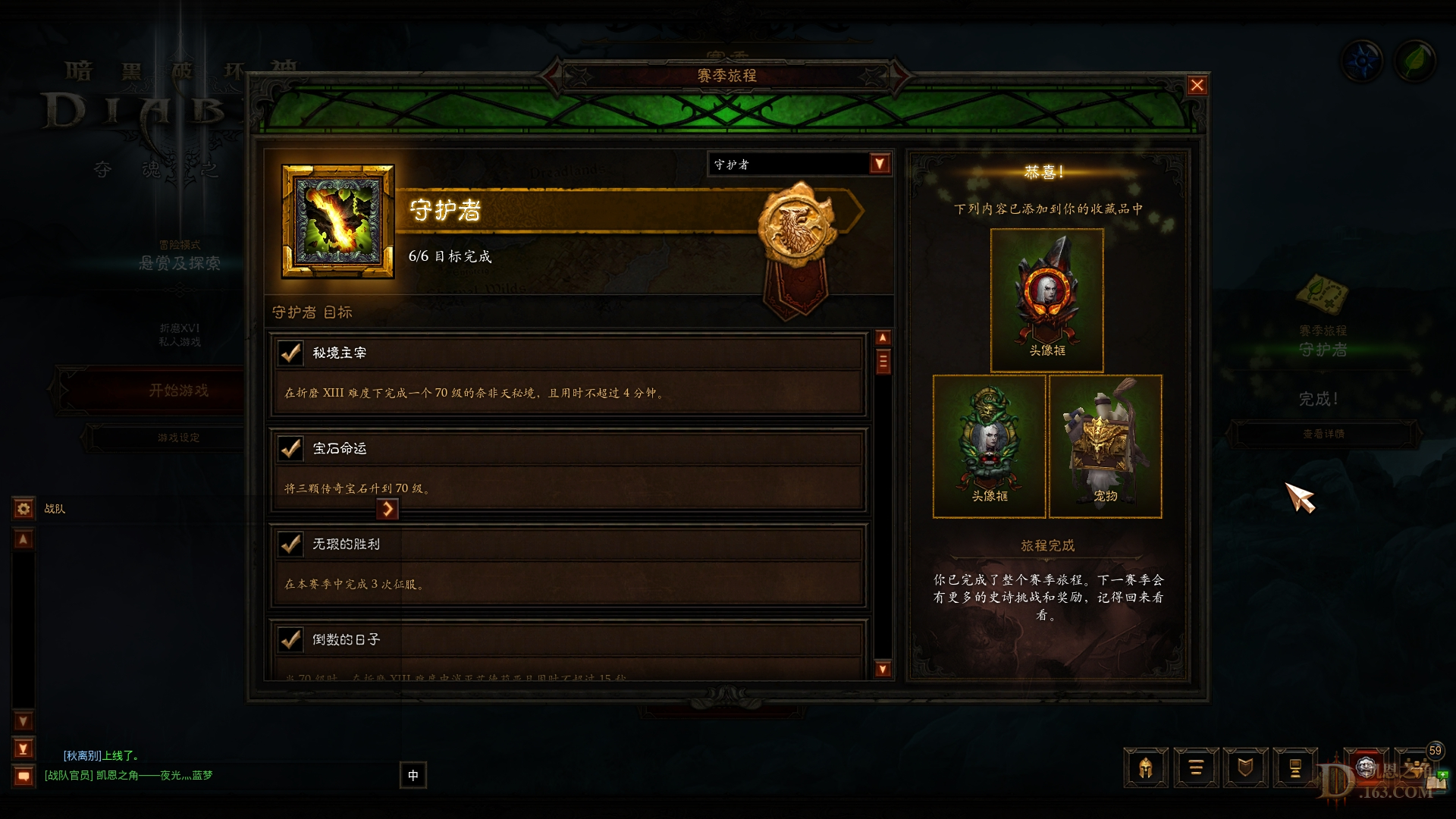 Screenshot317.jpg