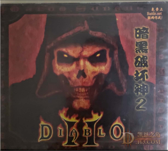 D2̺.png