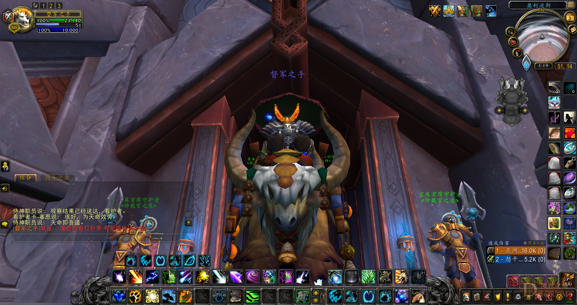 WoWScrnShot_020321_131929.jpg