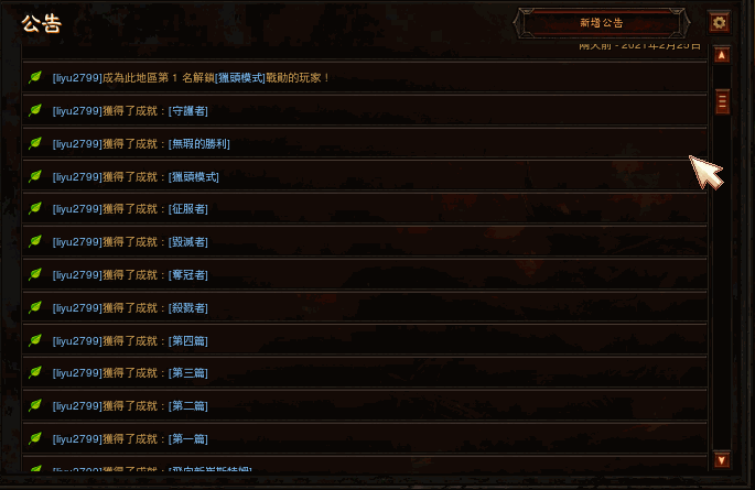 112.gif