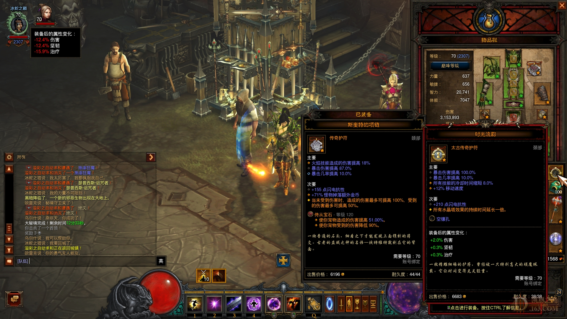 Screenshot027.jpg