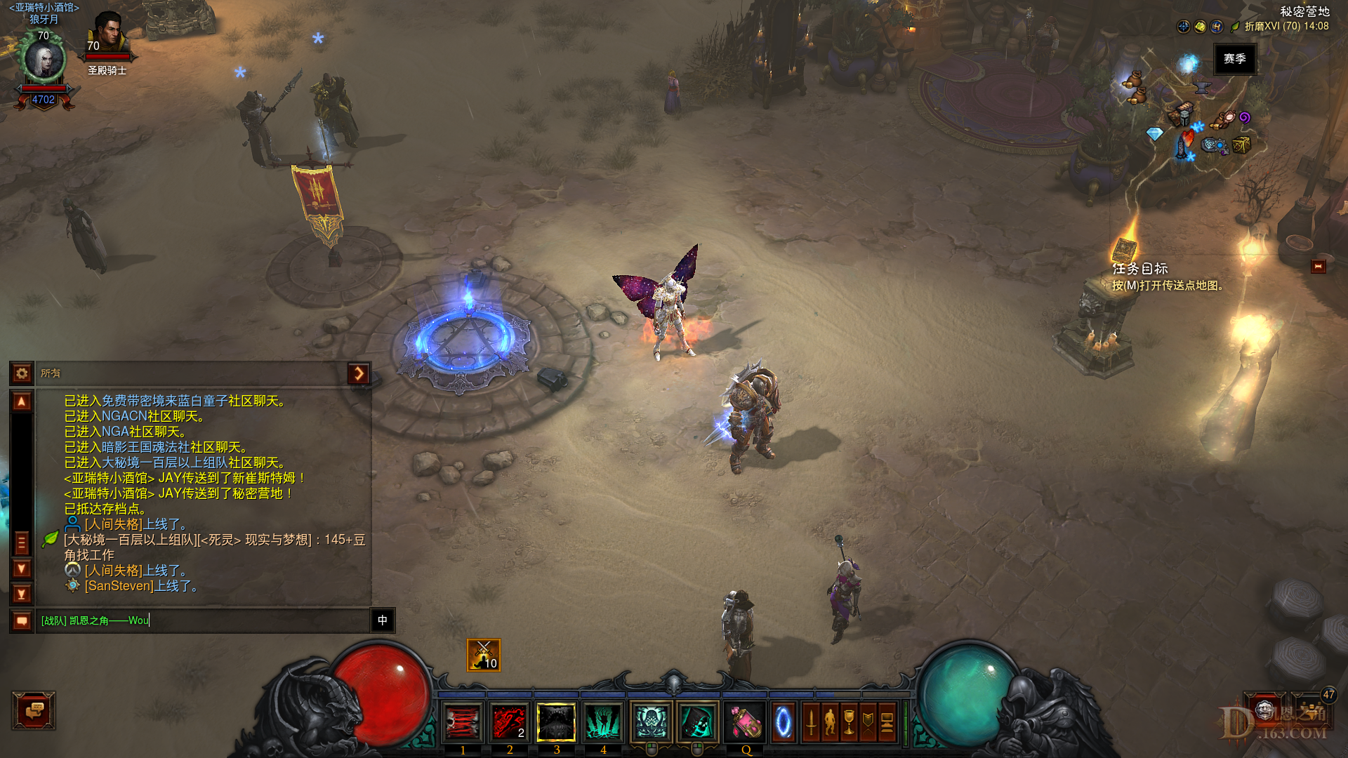 Diablo III Screenshot 2021.03.02 - 14.08.51.54.png
