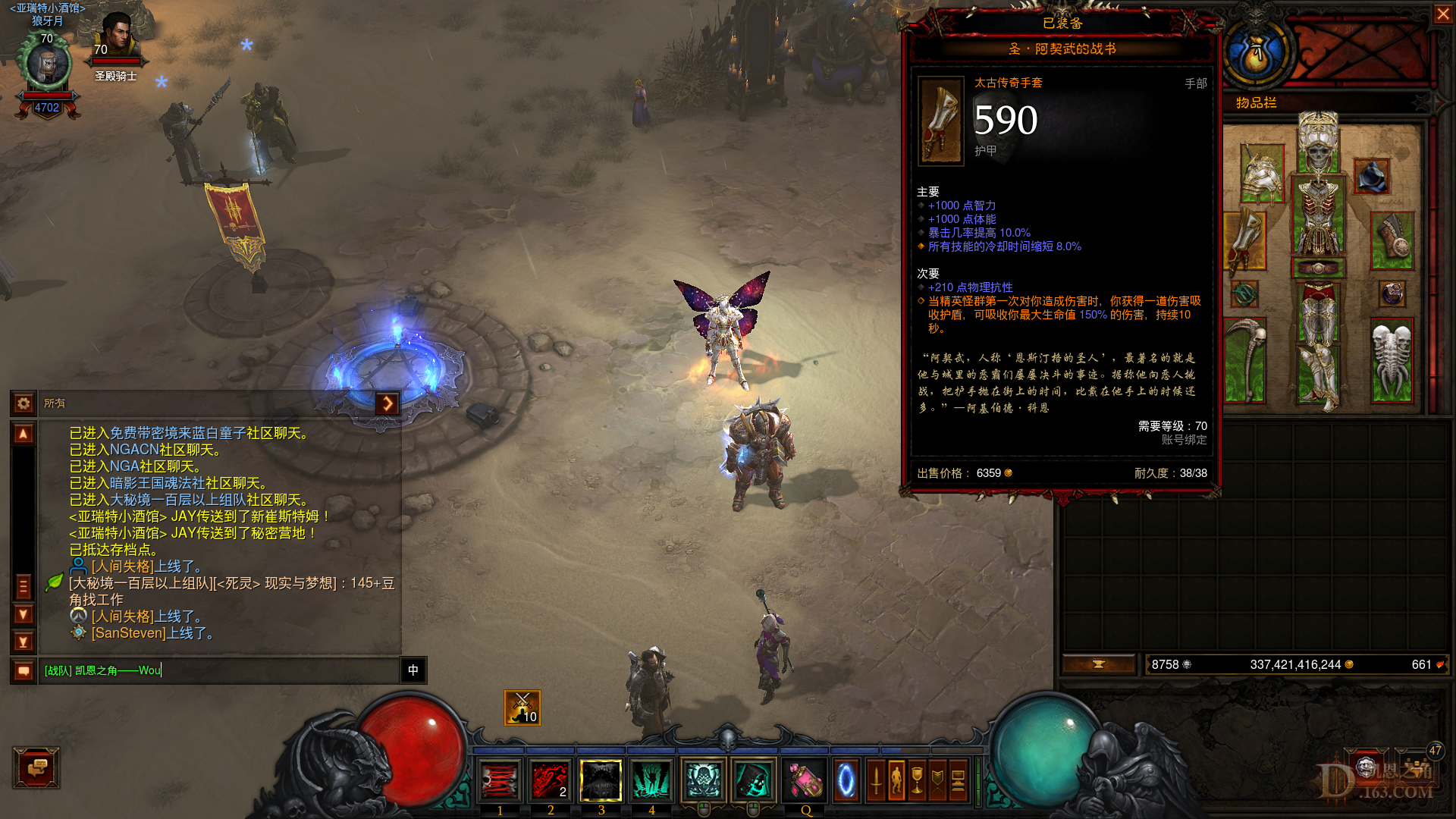 Diablo III Screenshot 2021.03.02 - 14.09.24.68.png