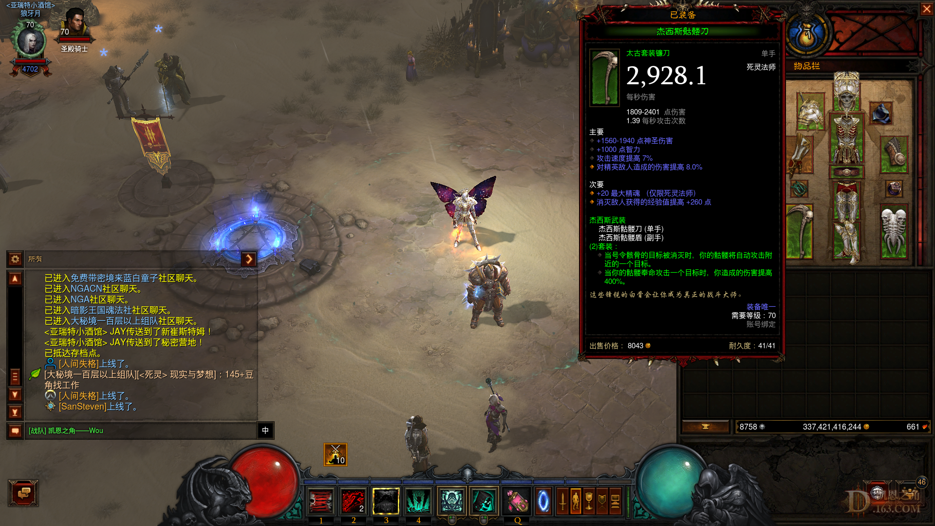 Diablo III Screenshot 2021.03.02 - 14.09.48.43.png