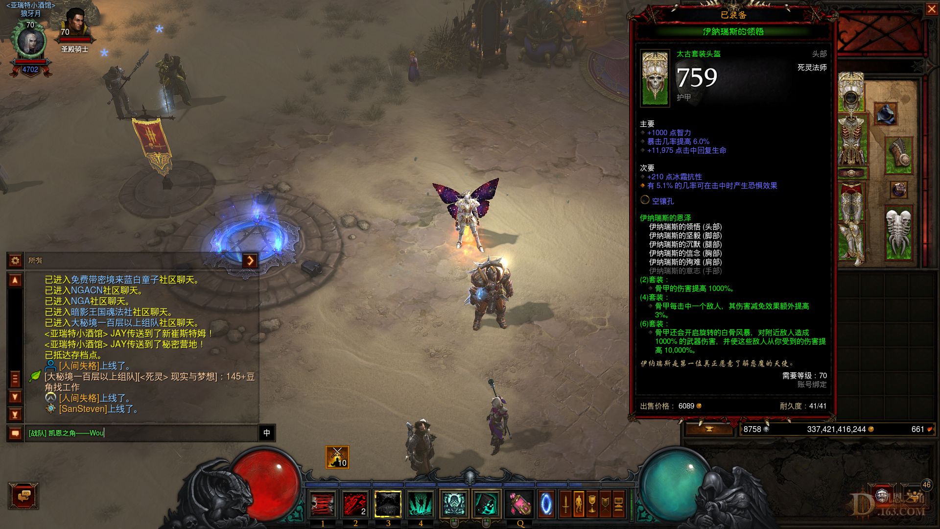Diablo III Screenshot 2021.03.02 - 14.10.02.87.png
